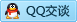 QQ在线咨询3062103542